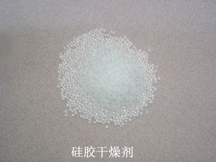 台北市硅胶干燥剂回收